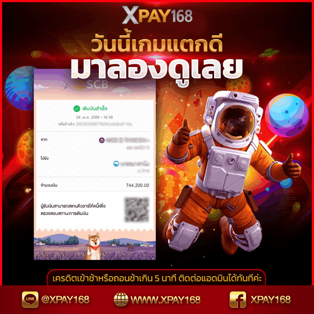 xpay168 jackpot
