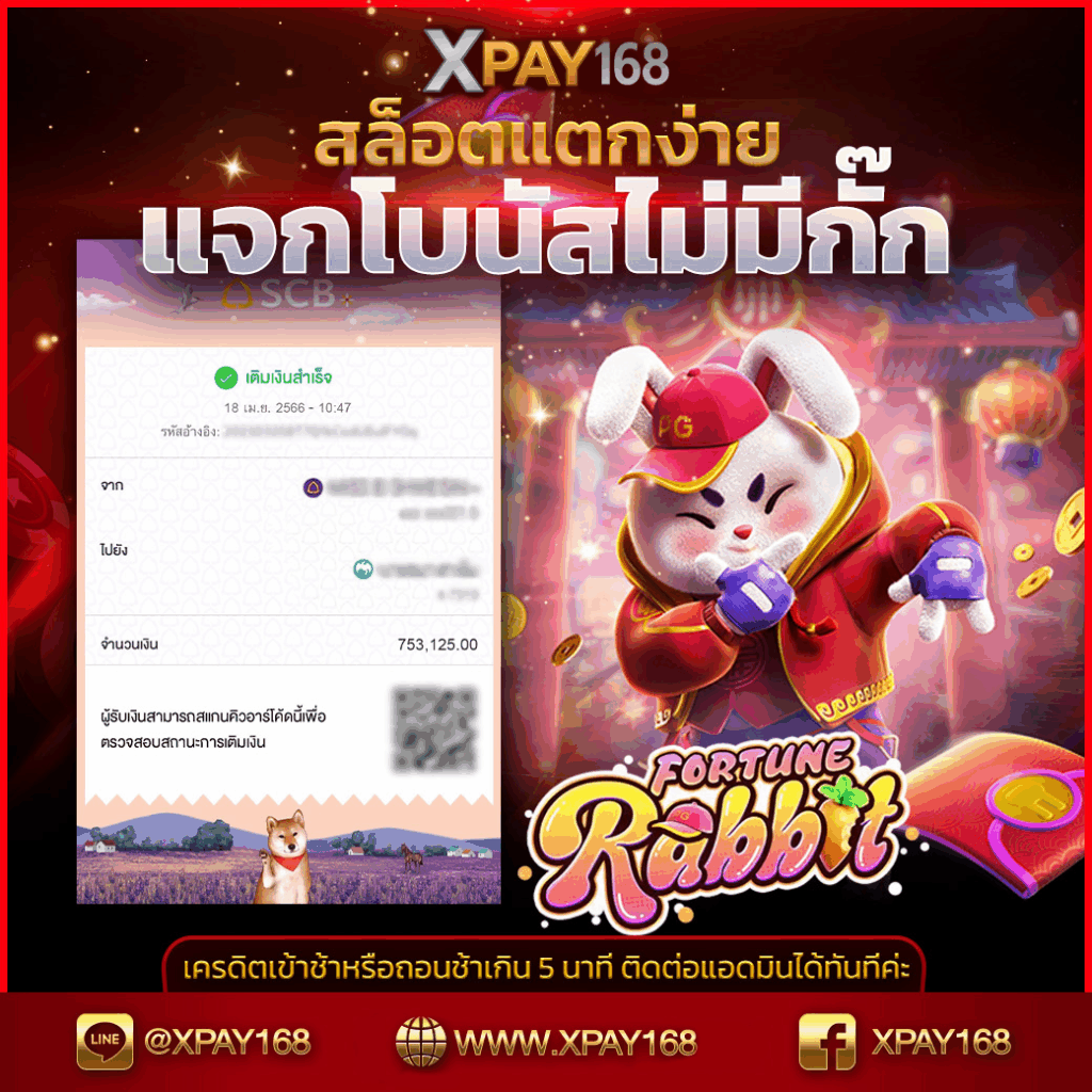 xpay168 jackpot