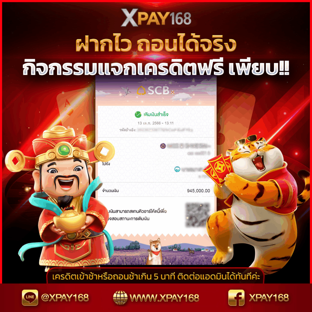 xpay168 jackpot