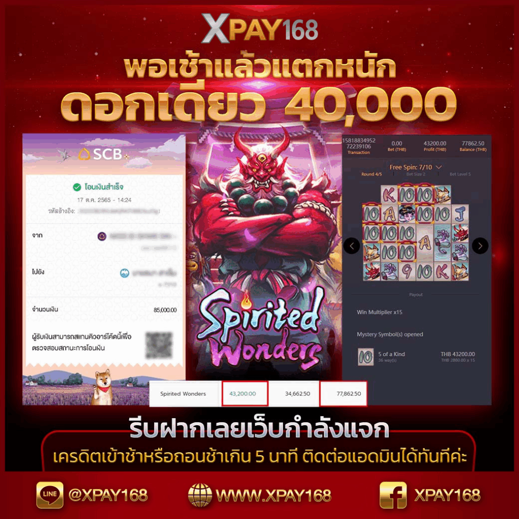 xpay168 jackpot