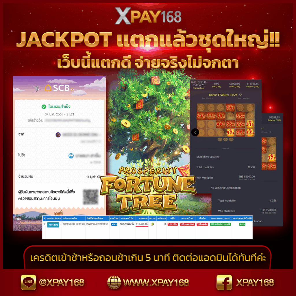 xpay168 jackpot