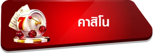 xpay168 Casino